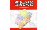 全面探索福建地区的导航服务与信息入口平台