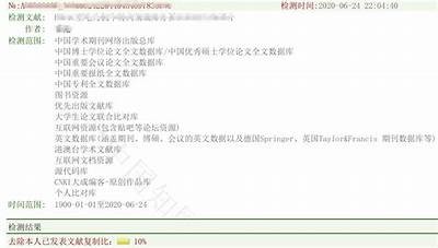 当然可以，请提供您希望我为其生成合规标题的观后感悟内容。