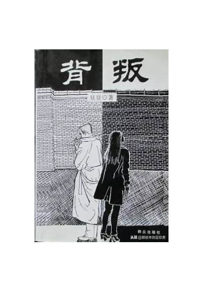 在线免费观看关于背叛与情感纠葛的电影，精彩不容错过！